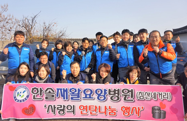 불우이웃돕기 이미지
