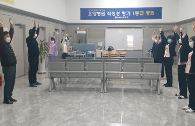 아침체조 이미지