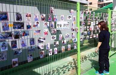 5월 가족초청 행사 이미지