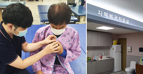 일상생활 동작훈련 이미지